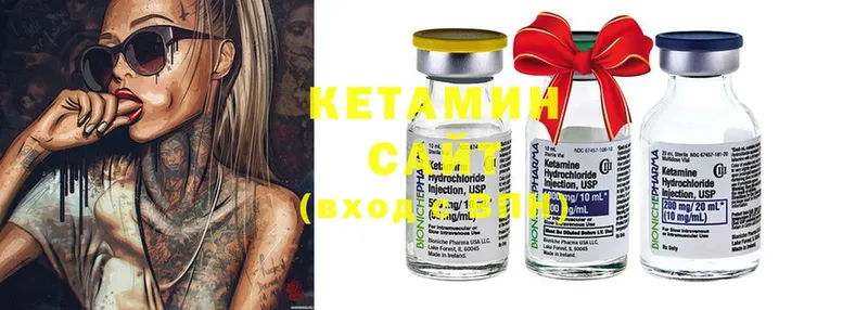 Кетамин ketamine Мантурово